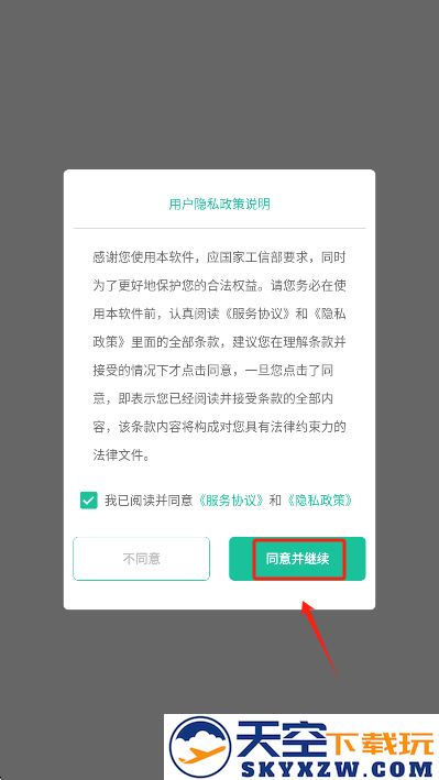 apk安装包提取器app安卓版下载