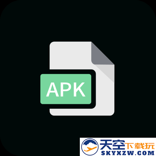 apk安装包提取器app