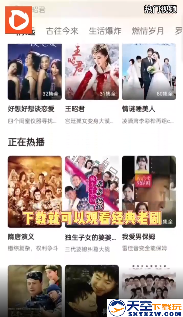 枫以视频应用宝赚钱软件