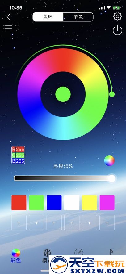 LED LAMP本