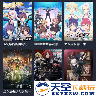 囧次元动漫app正版下载无广告