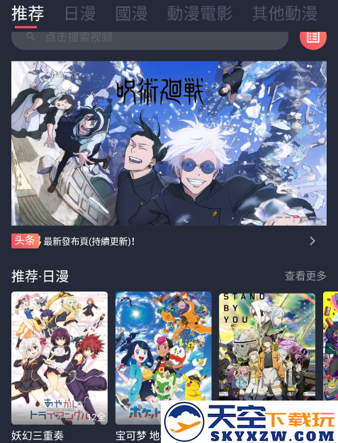 jocy app官方下载