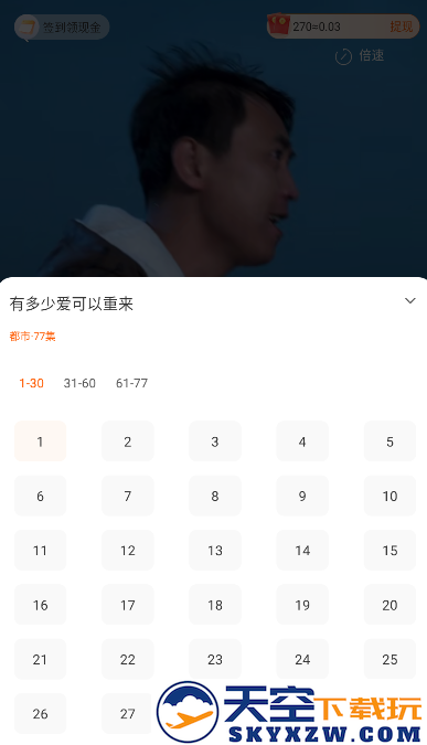 西果免费短剧手机版下载
