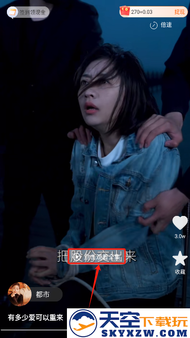 西果免费短剧