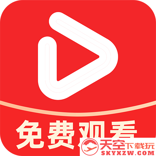 西果免费短剧