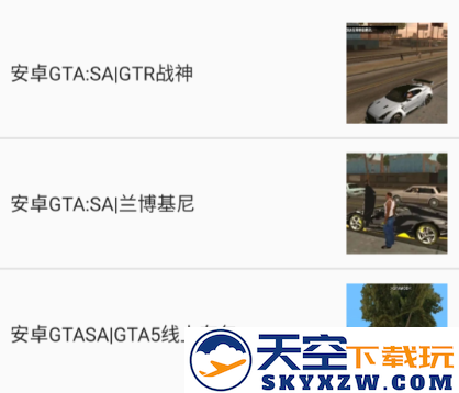 gtsaool官方版免费下载