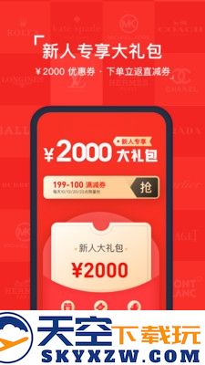 红布林2025优惠码版app