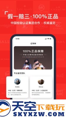 红布林2025优惠码版app