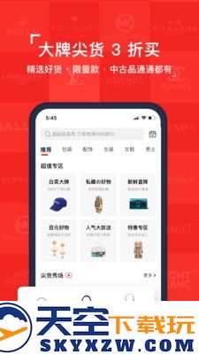 红布林2025优惠码版app
