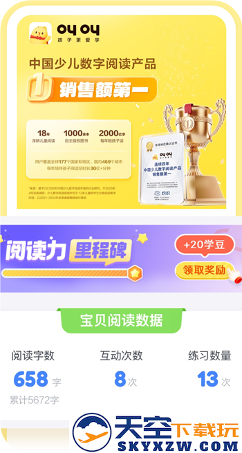 叫叫阅读app官方版下载