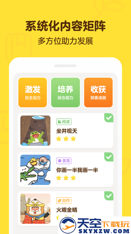 叫叫阅读app