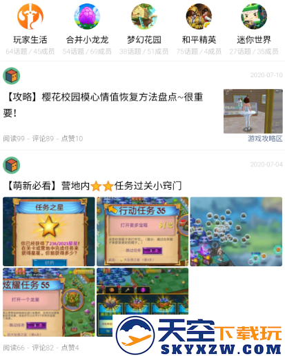 22乐园下载不登记安装(233乐园)