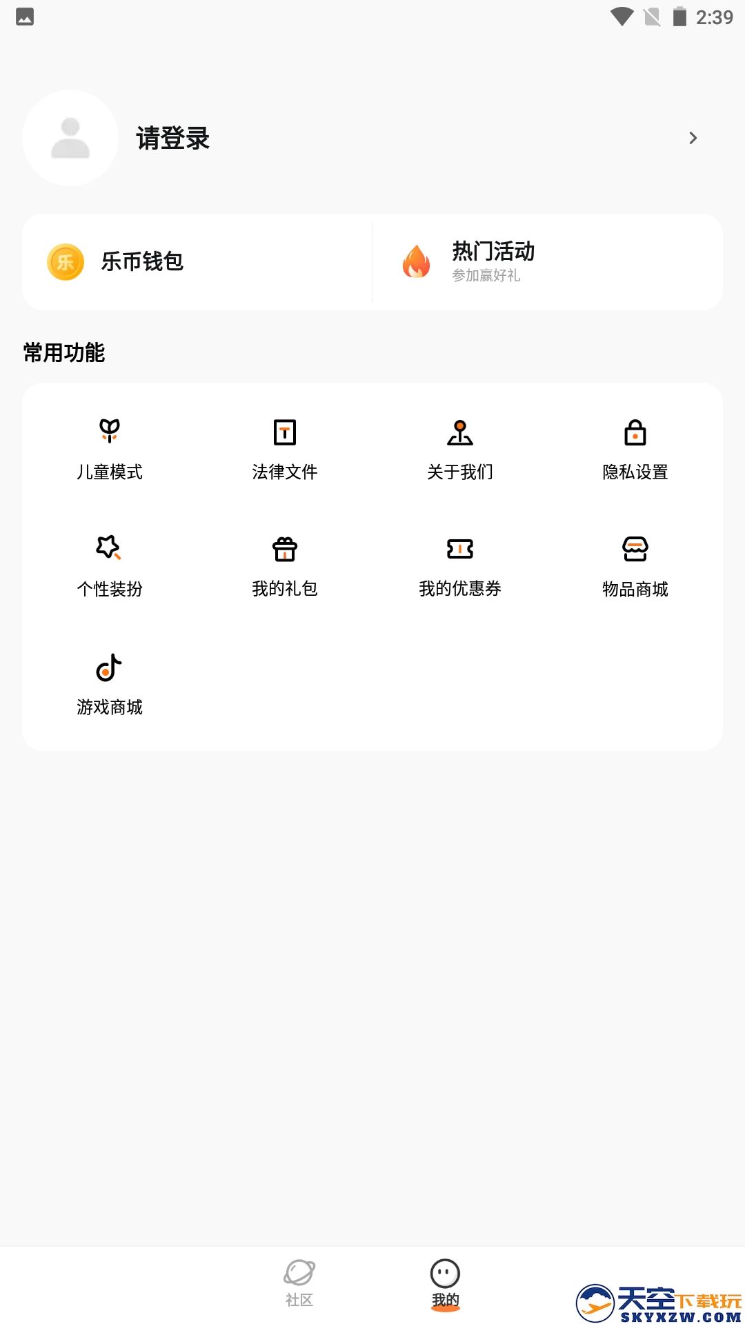 222乐园小游戏(233乐园)
