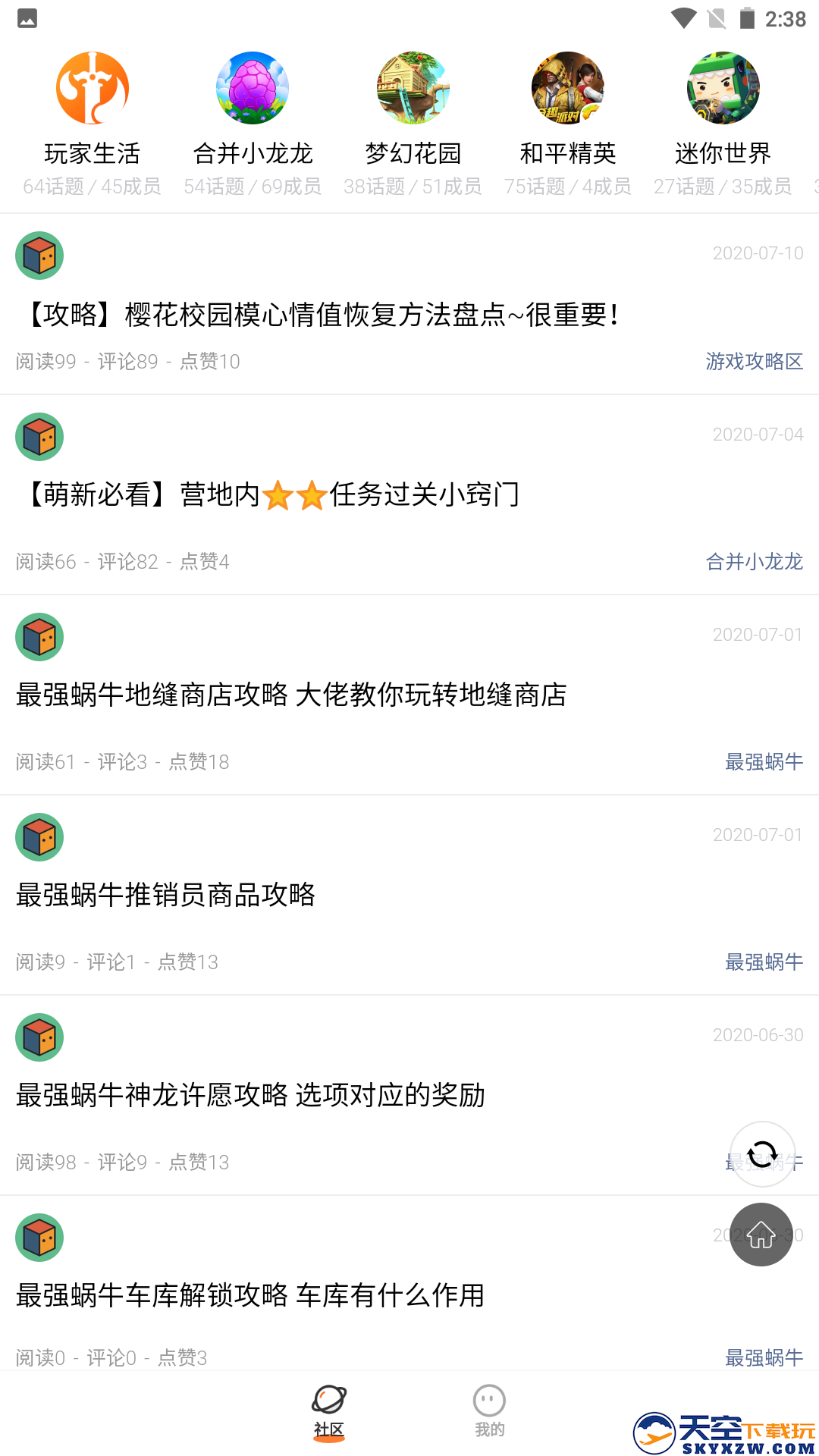 222乐园小游戏(233乐园)