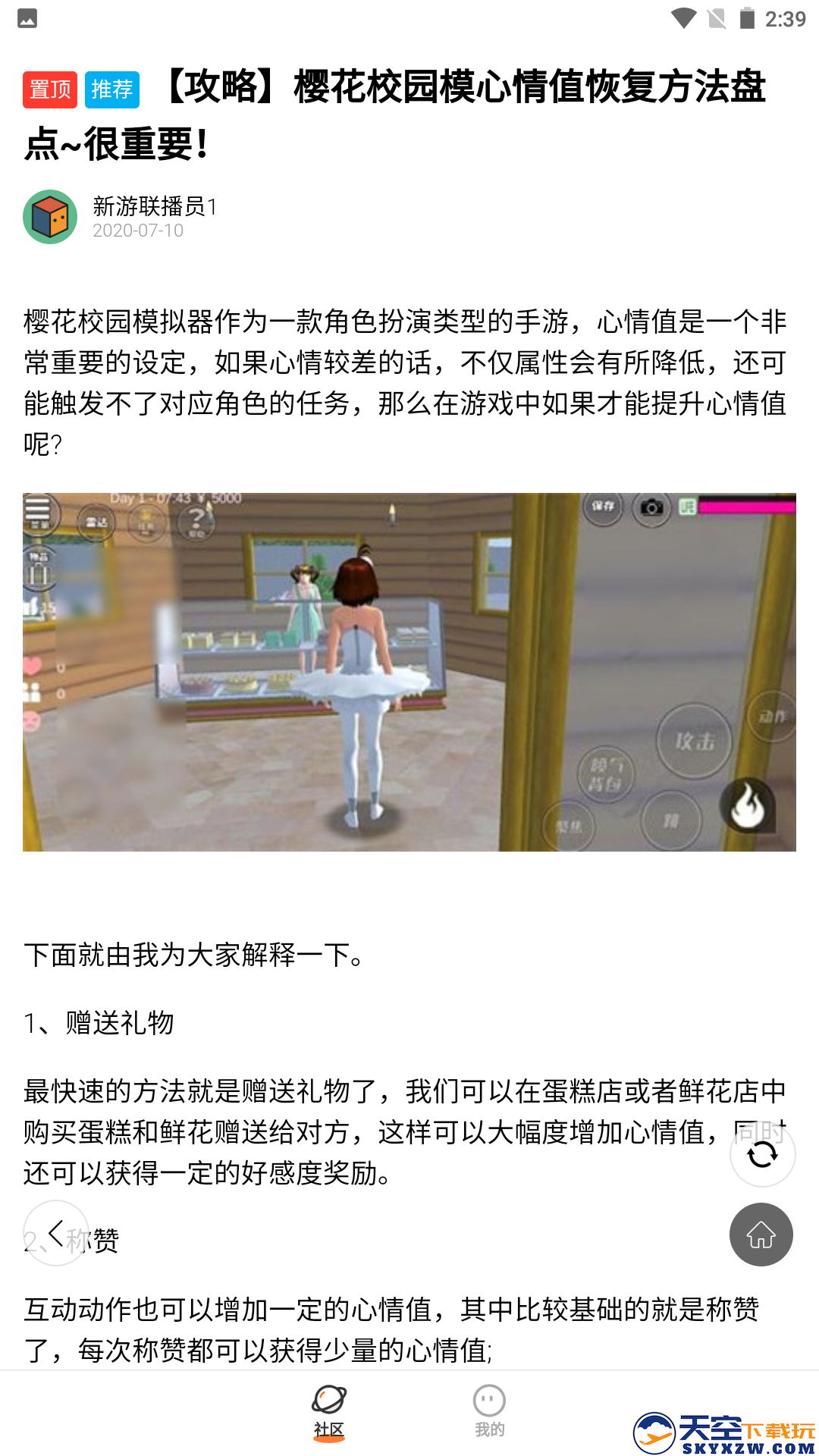 222乐园小游戏(233乐园)