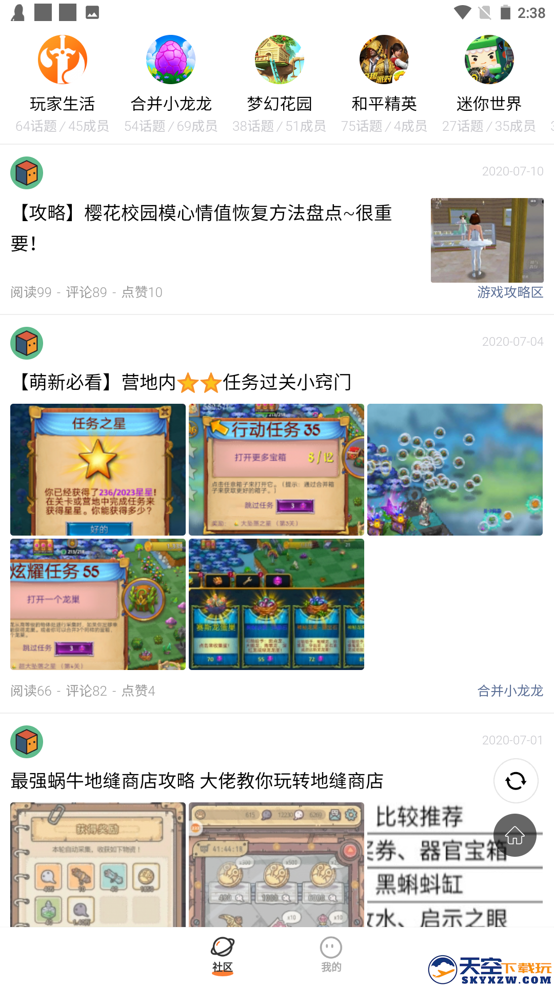 222乐园小游戏(233乐园)