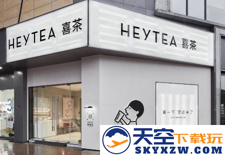 喜茶go官方app