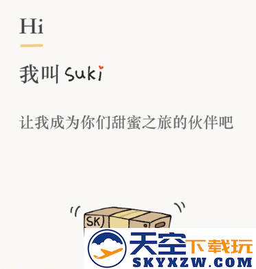 suki云养宠app下载