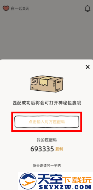 suki云养宠app下载