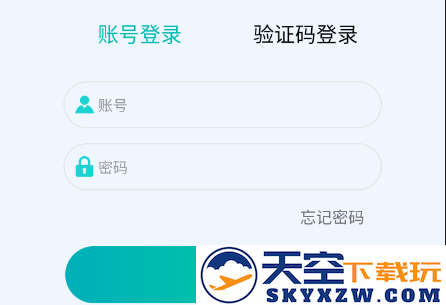 汉中地灾app下载官方版2023