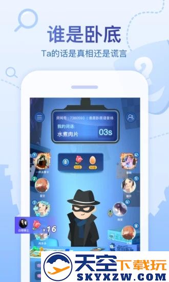 会玩手游折扣平台
