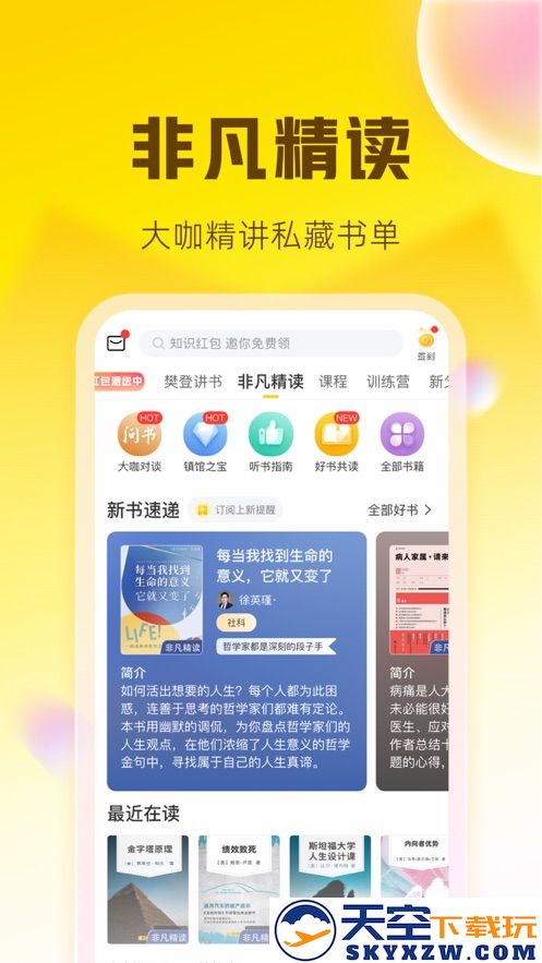 帆书