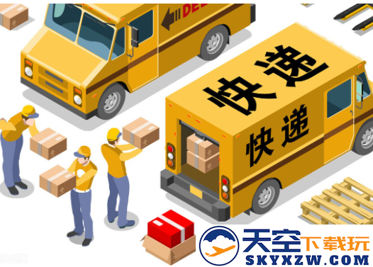 快递100app手机最新版下载安装