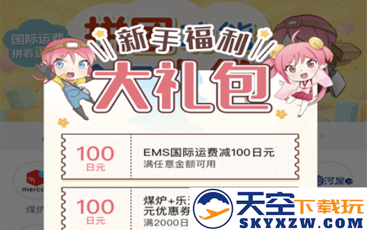 挖煤姬手机版下载