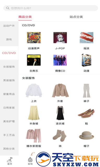 挖煤姬手机版下载