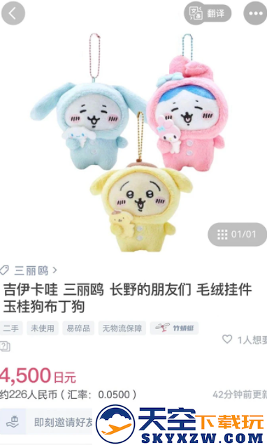 挖煤姬手机版下载