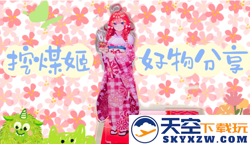 挖煤姬手机版下载