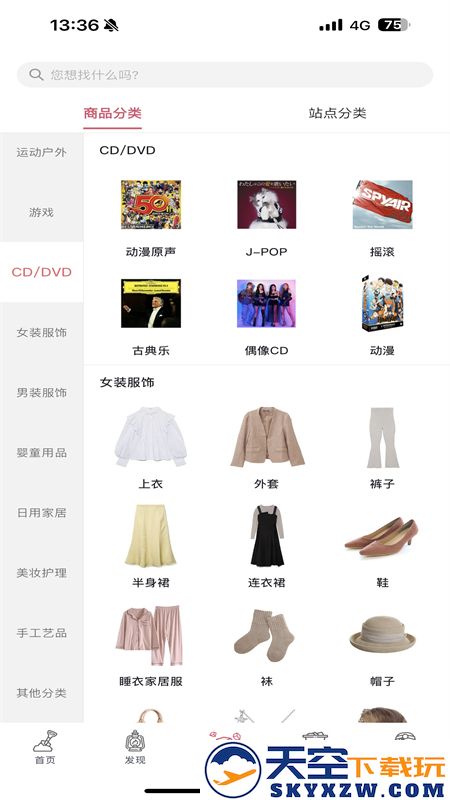 挖煤姬
