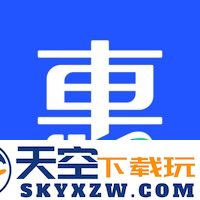 车主惠app安装