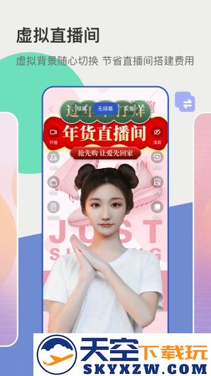 主播宝app