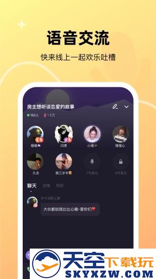 微光2025