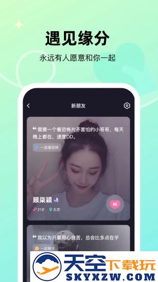微光2025