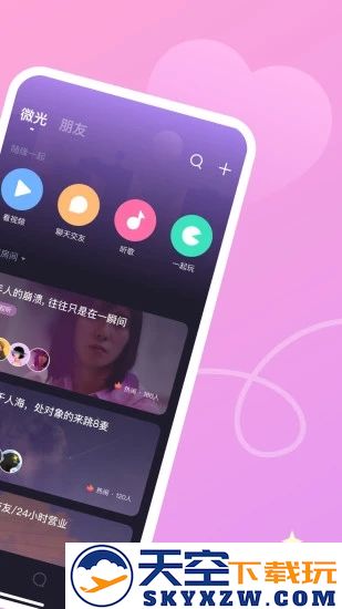微光2025
