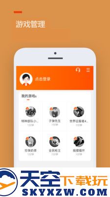 233乐园赚钱版安装2025