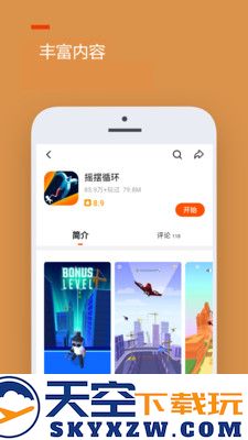 233乐园赚钱版安装2025