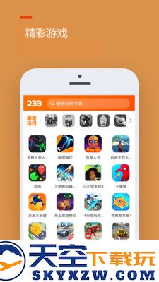 233乐园赚钱版安装2025