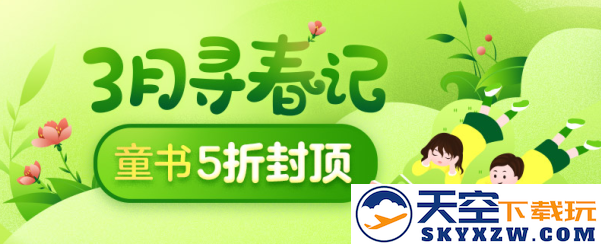 当当书店网上书店app正版下载