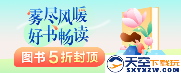 当当书店网上书店app正版下载
