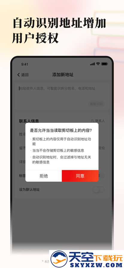 当当书店网上书店app