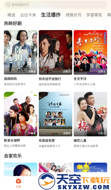枫以视频看剧领红包app下载