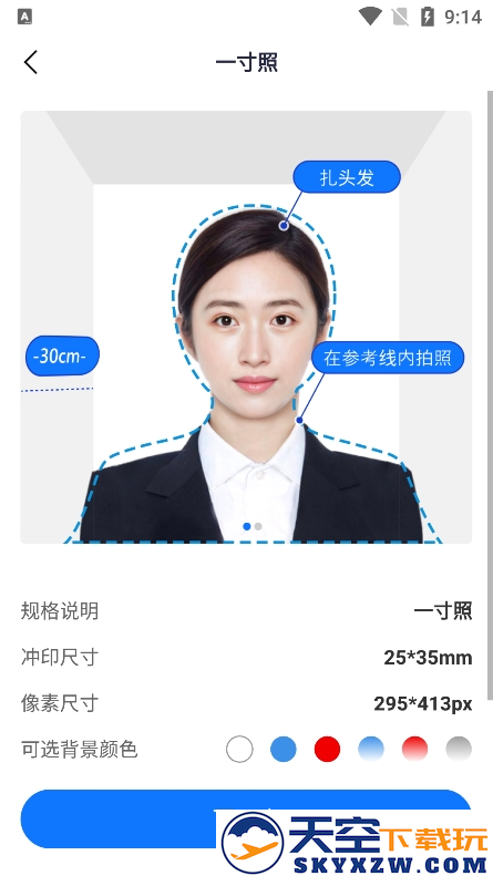 全能翻译官免费
