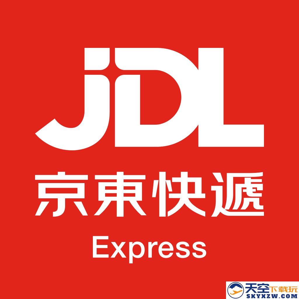 京东快递港澳版官方客户端