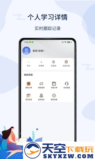 北辰遴选app