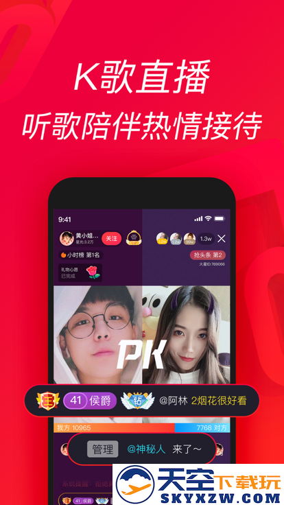 唱吧2025