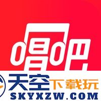 唱吧2025