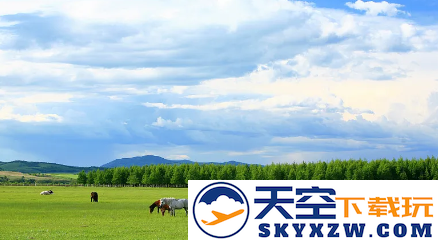 数字呼伦贝尔app官方版下载